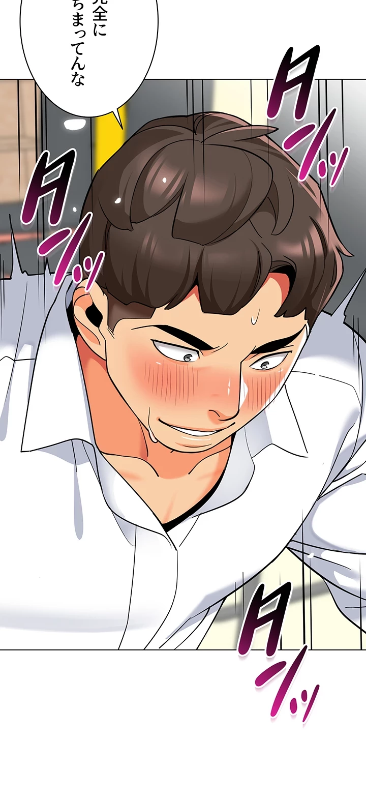 ゲキアツ幼痴園 第66話 - 22