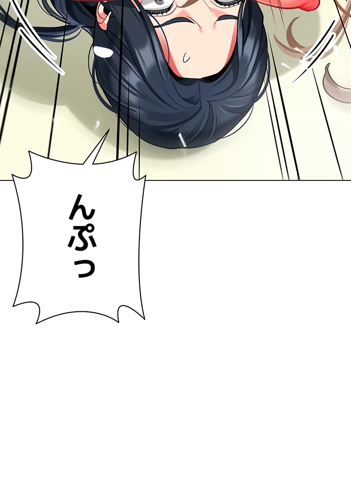 ゲキアツ幼痴園 第66話 - 48