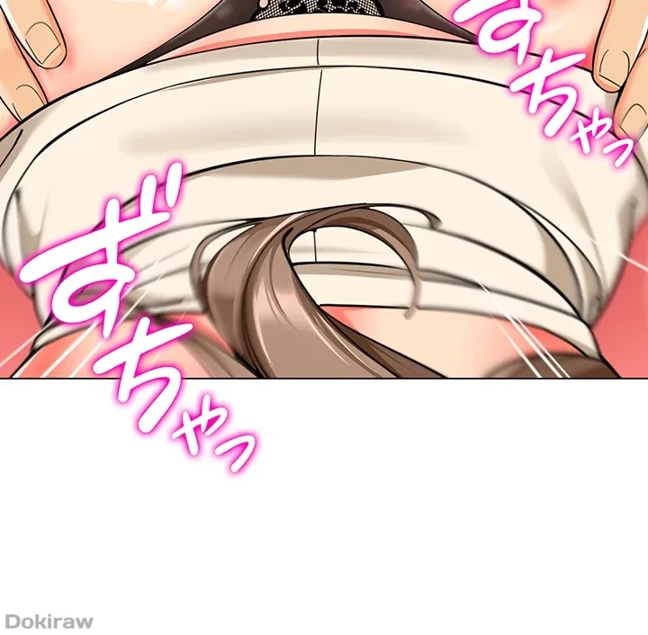 ゲキアツ幼痴園 第67話 - 6