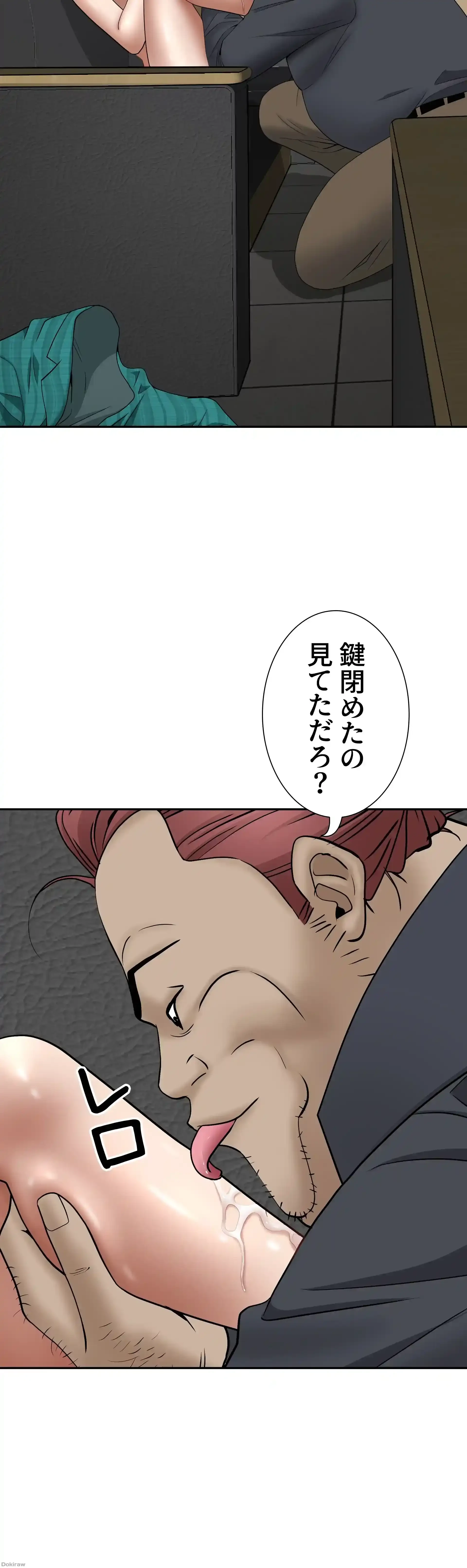 下宿物語 第28話 - 19