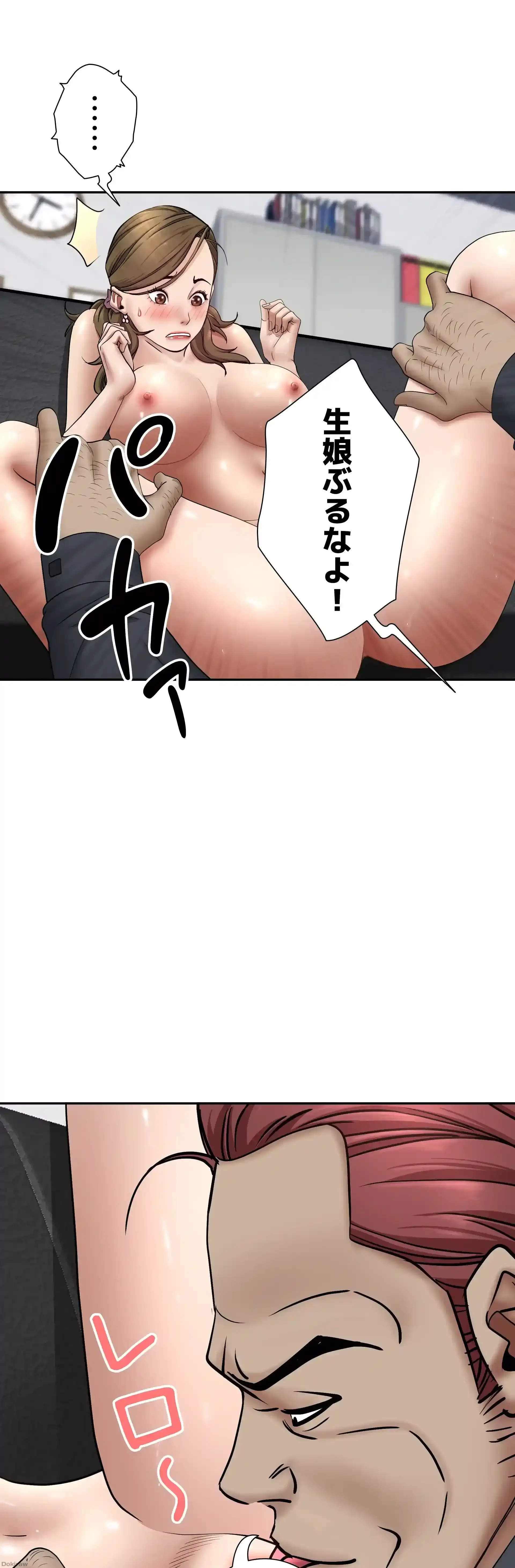 下宿物語 第28話 - 23