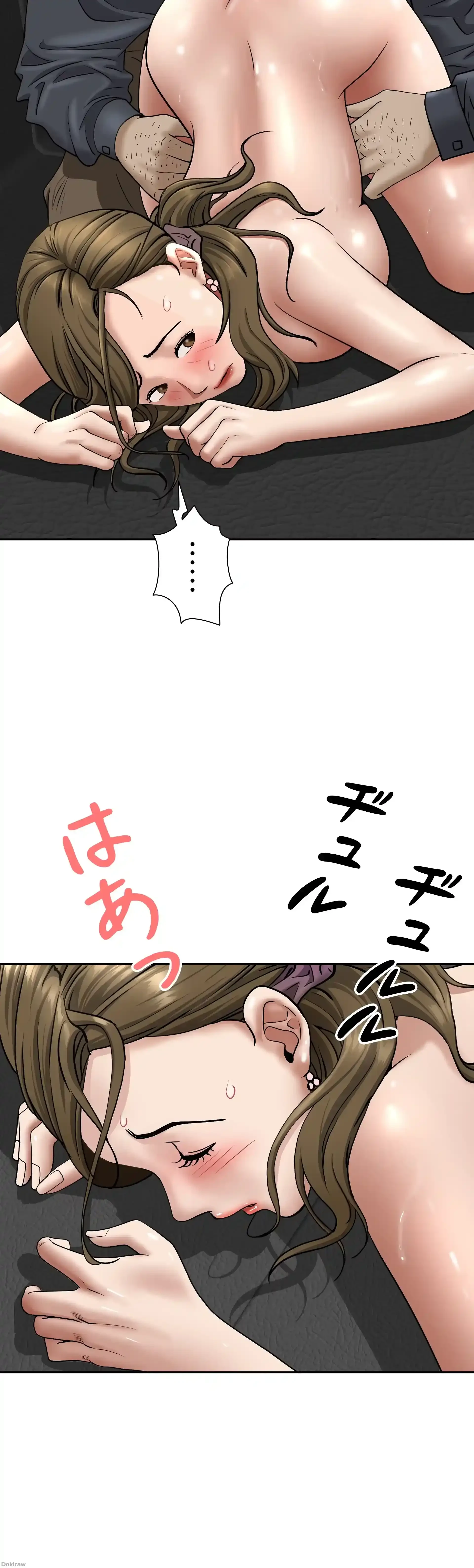 下宿物語 第28話 - 29