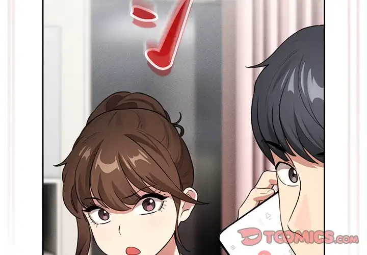 このご時世に家庭教師 第111話 - 3