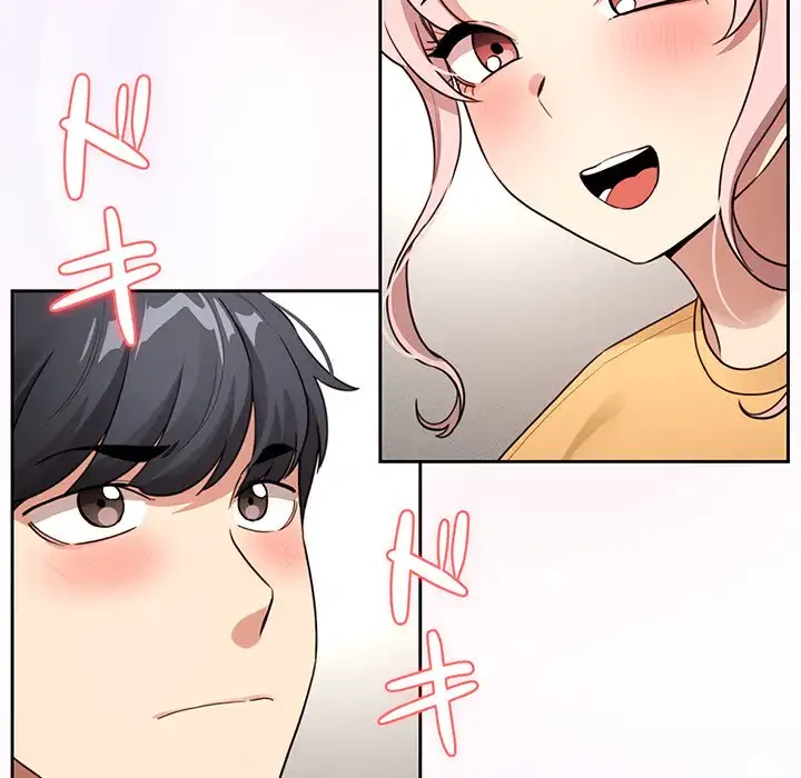 このご時世に家庭教師 第111話 - 24