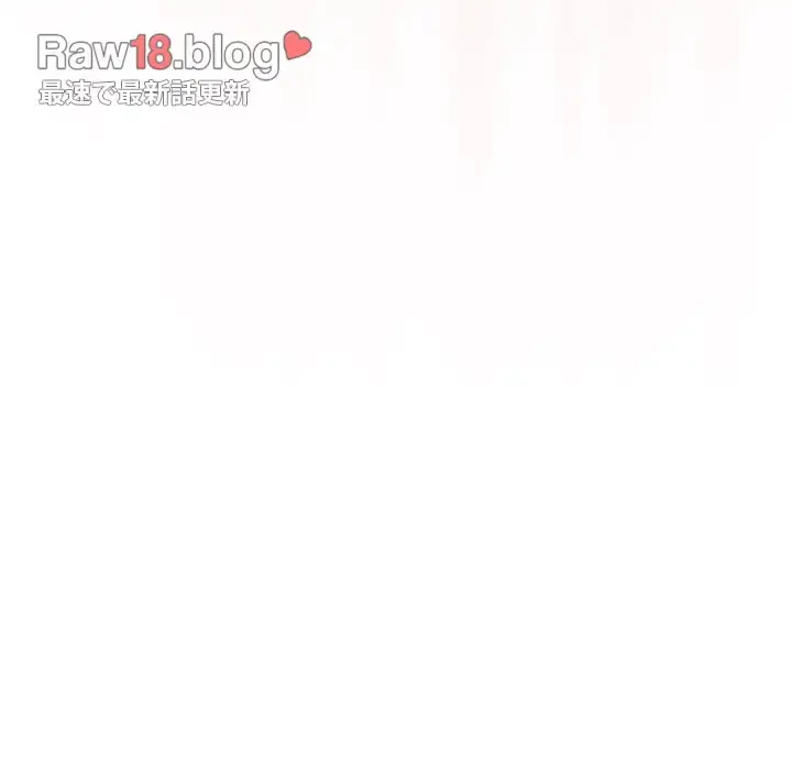 このご時世に家庭教師 第111話 - 47