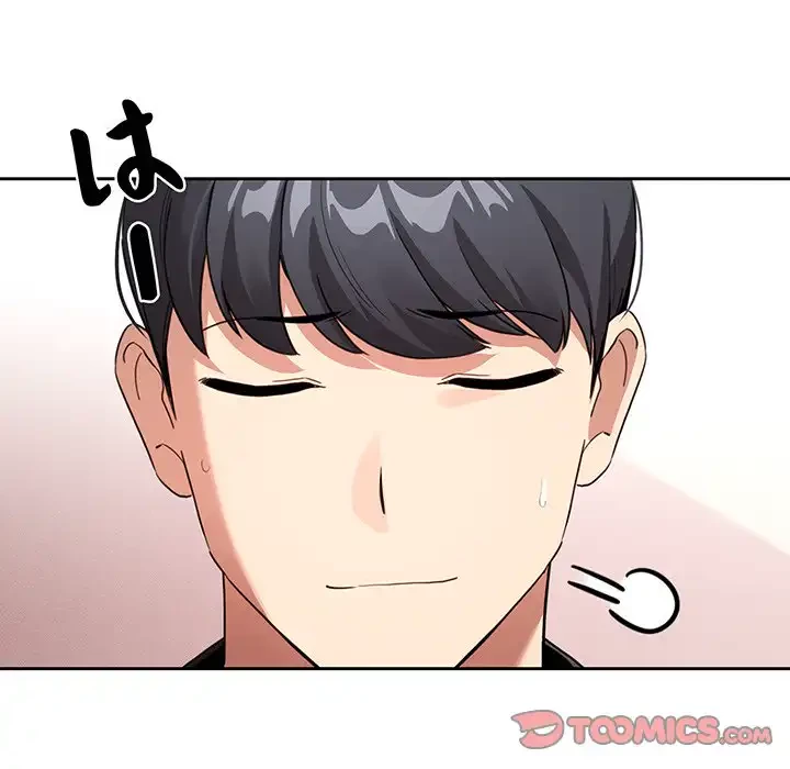 このご時世に家庭教師 第111話 - 48
