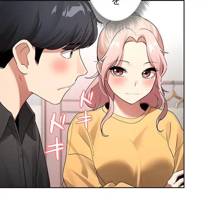 このご時世に家庭教師 第111話 - 60