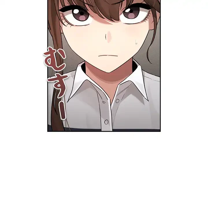 このご時世に家庭教師 第111話 - 82