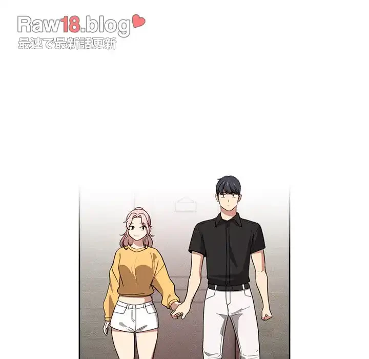 このご時世に家庭教師 第111話 - 98