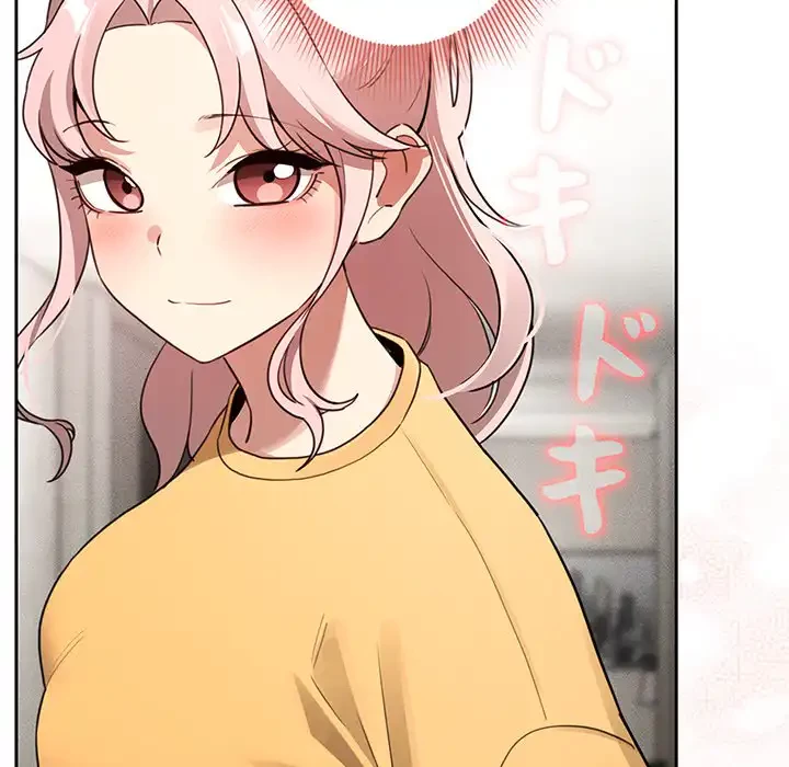 このご時世に家庭教師 第111話 - 102