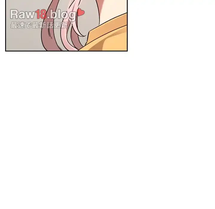 このご時世に家庭教師 第111話 - 108
