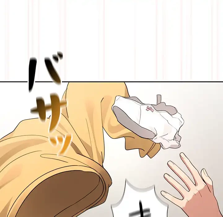 このご時世に家庭教師 第111話 - 130