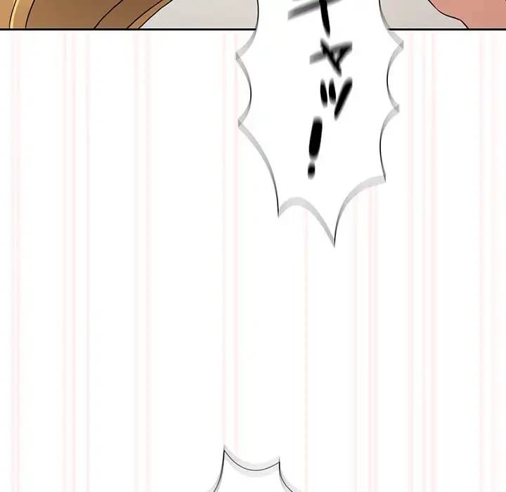 このご時世に家庭教師 第111話 - 131