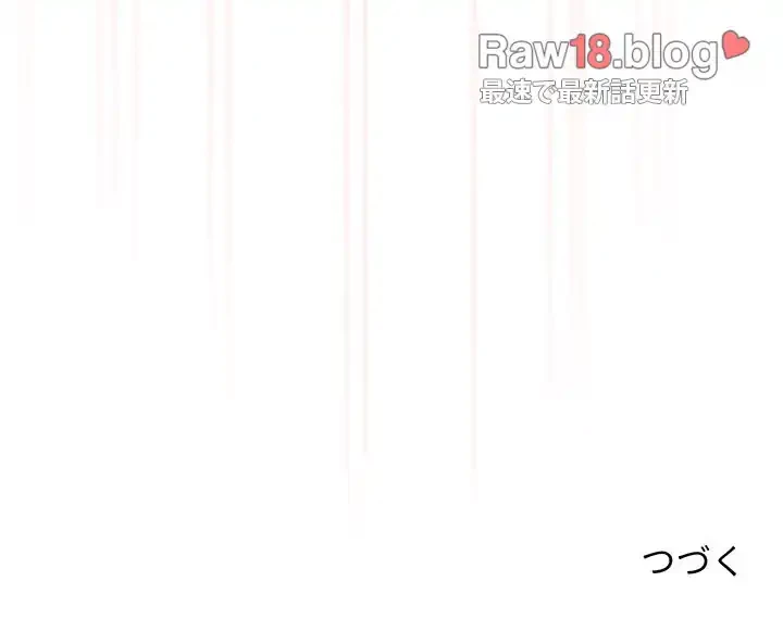 このご時世に家庭教師 第111話 - 140