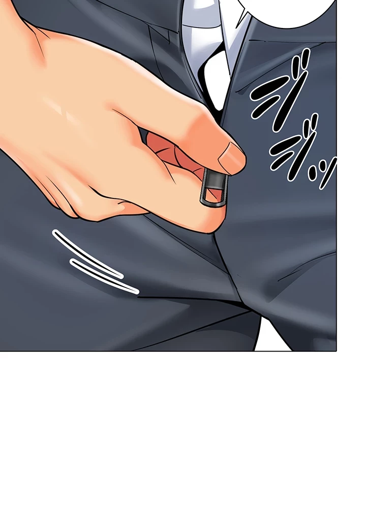 ゲキアツ幼痴園 第71話 - 15