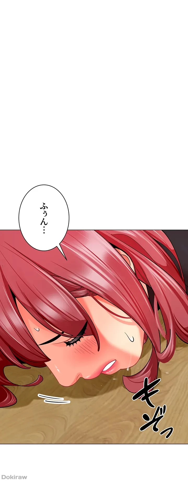 ゲキアツ幼痴園 第72話 - 26