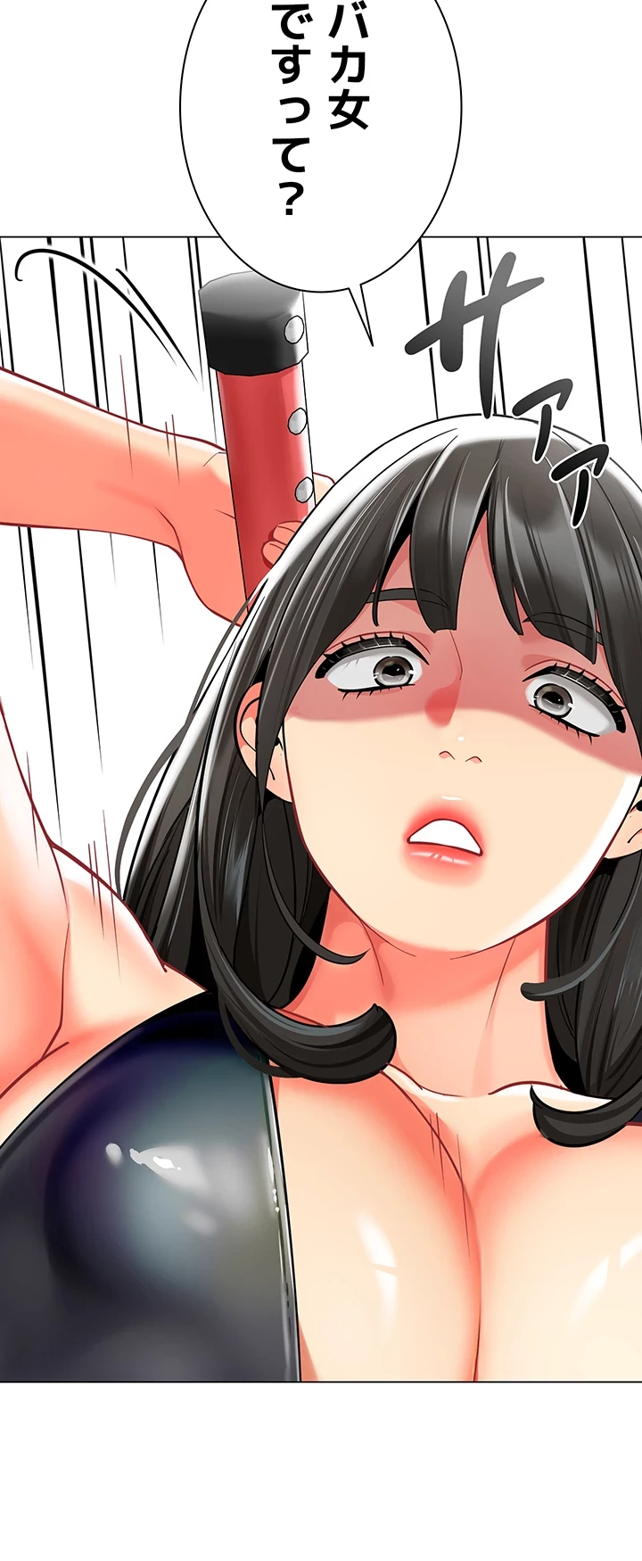 ゲキアツ幼痴園 第72話 - 30