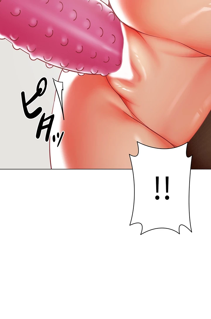 ゲキアツ幼痴園 第72話 - 45