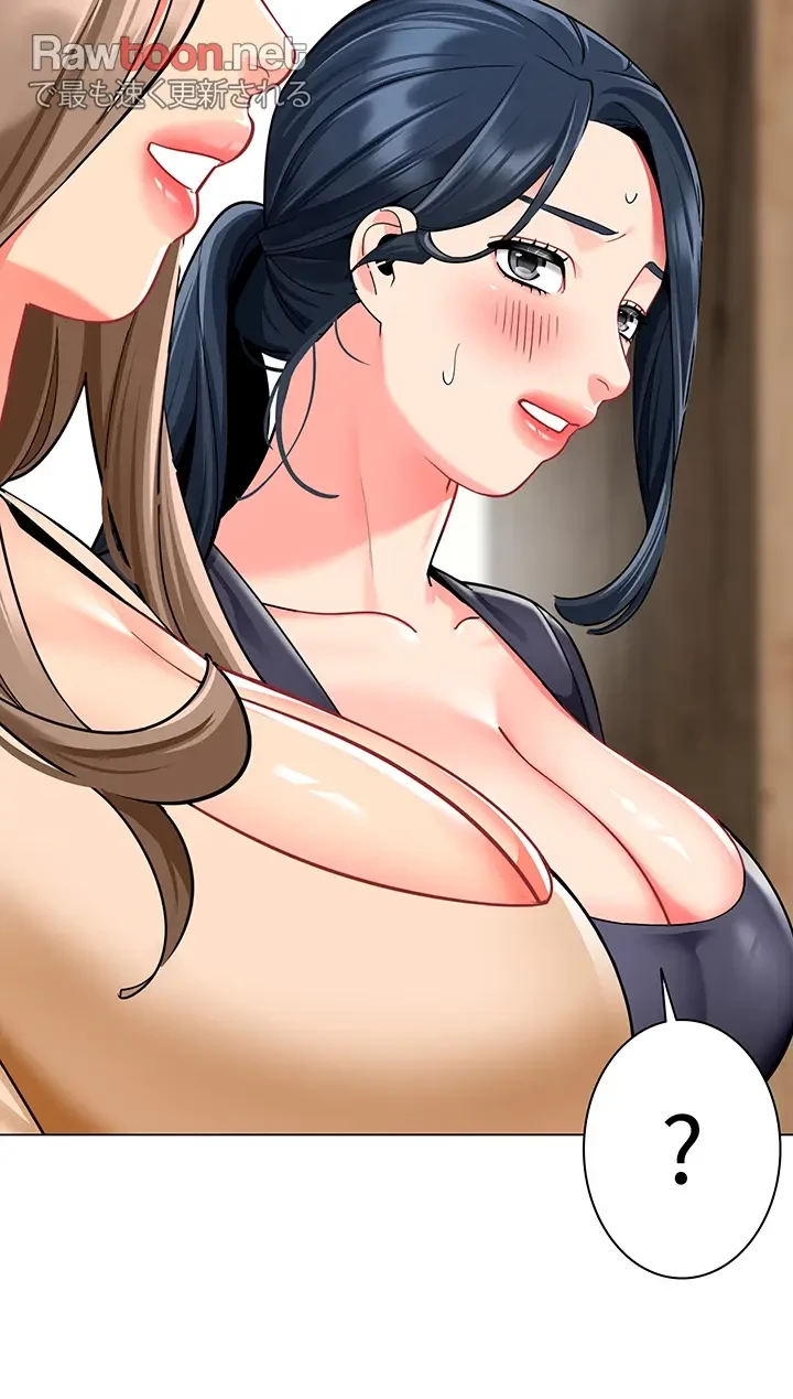 ゲキアツ幼痴園 第73話 - 15