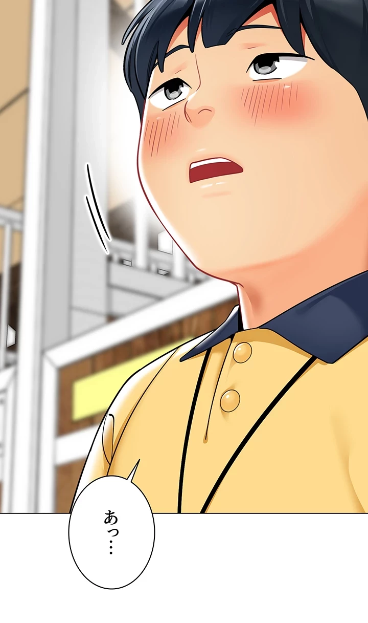 ゲキアツ幼痴園 第73話 - 24