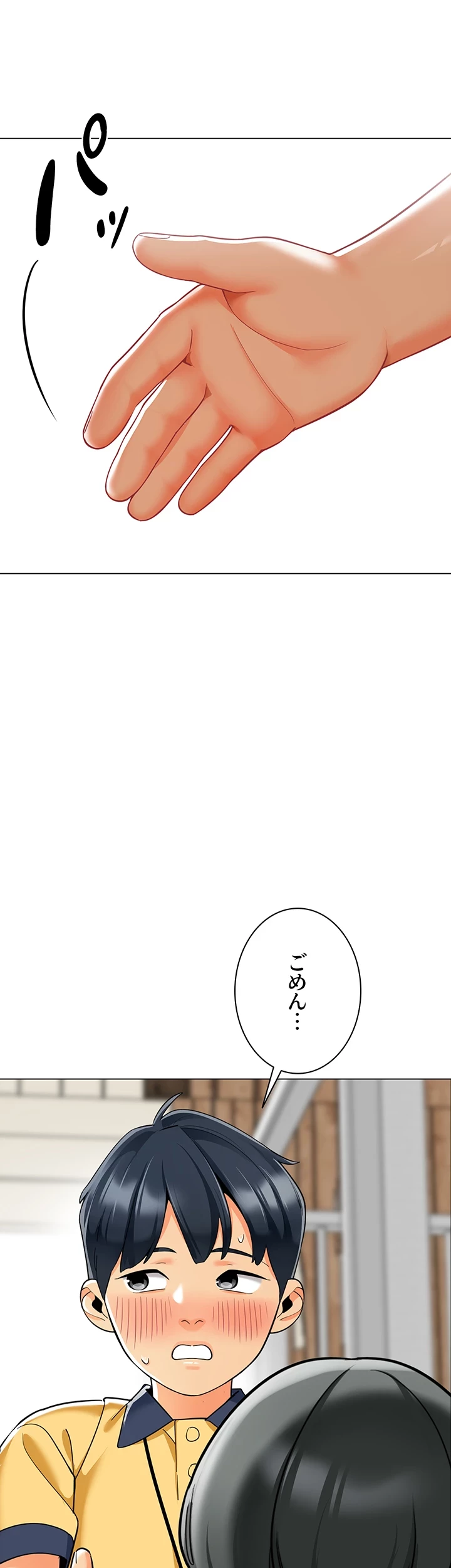 ゲキアツ幼痴園 第73話 - 25