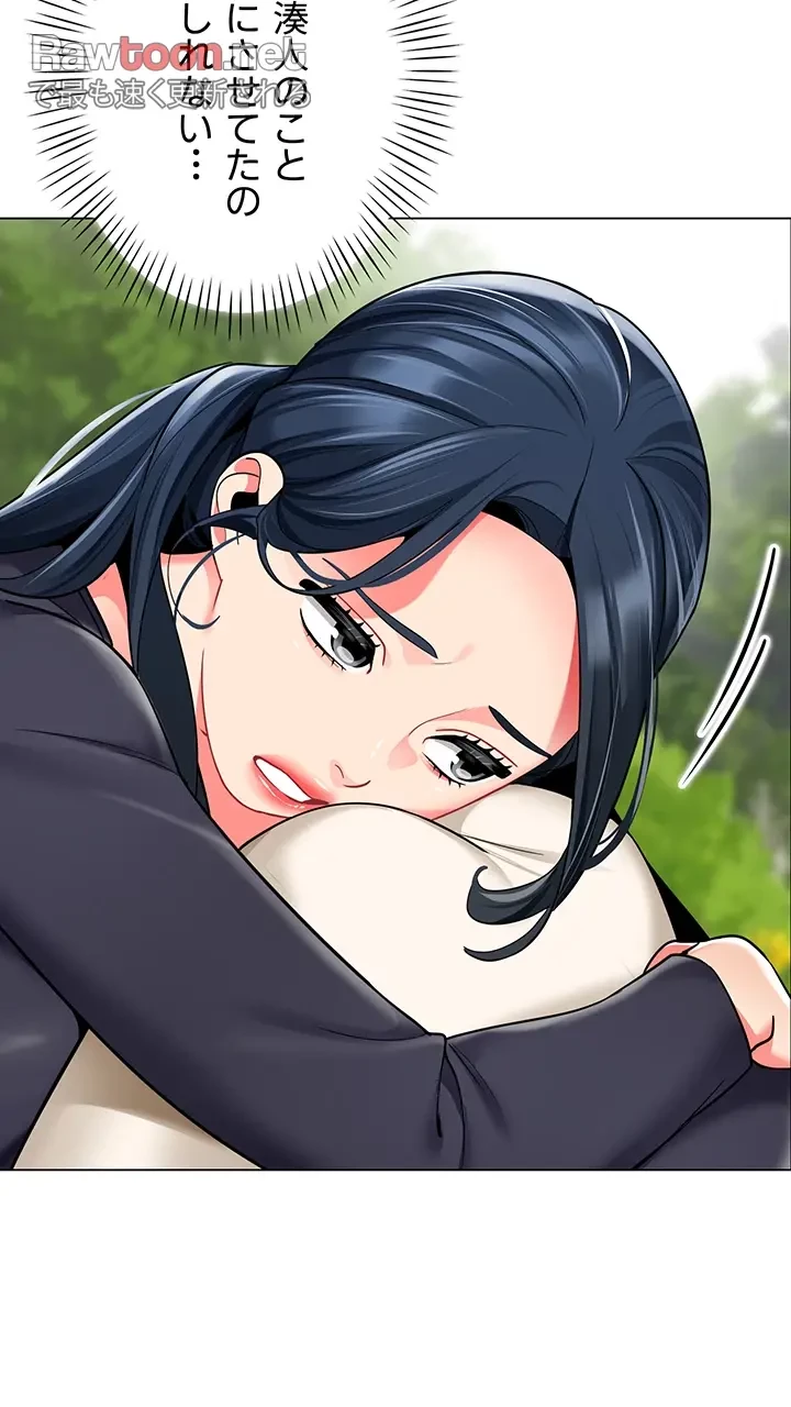 ゲキアツ幼痴園 第73話 - 40