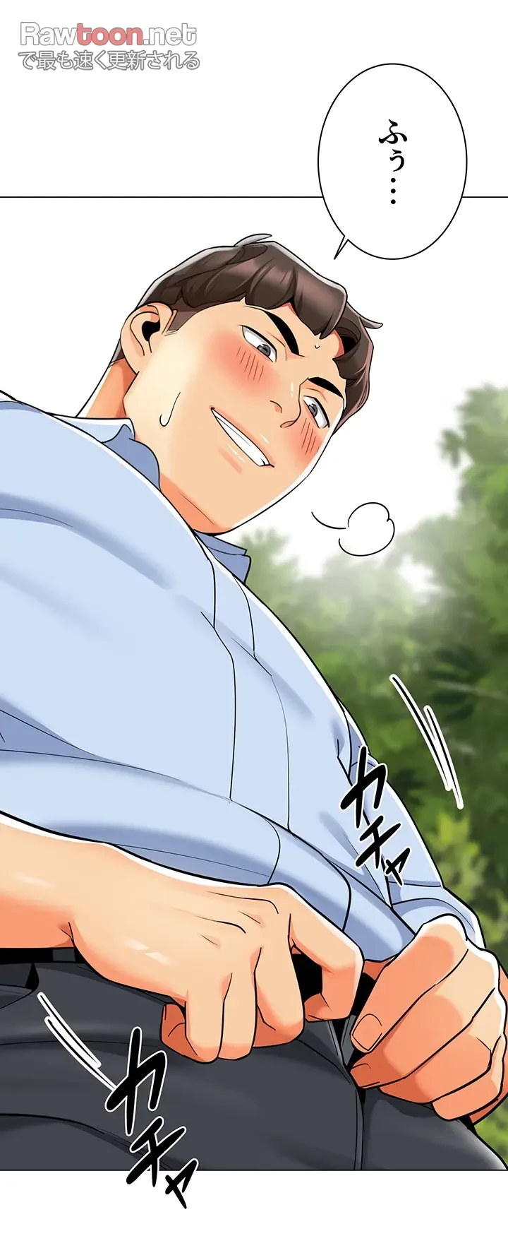 ゲキアツ幼痴園 第74話 - 28