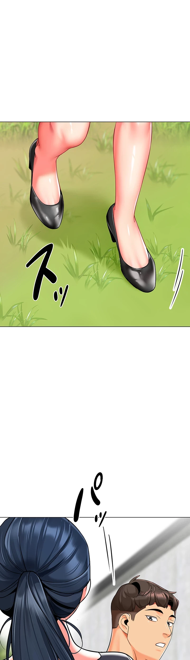 ゲキアツ幼痴園 第74話 - 29