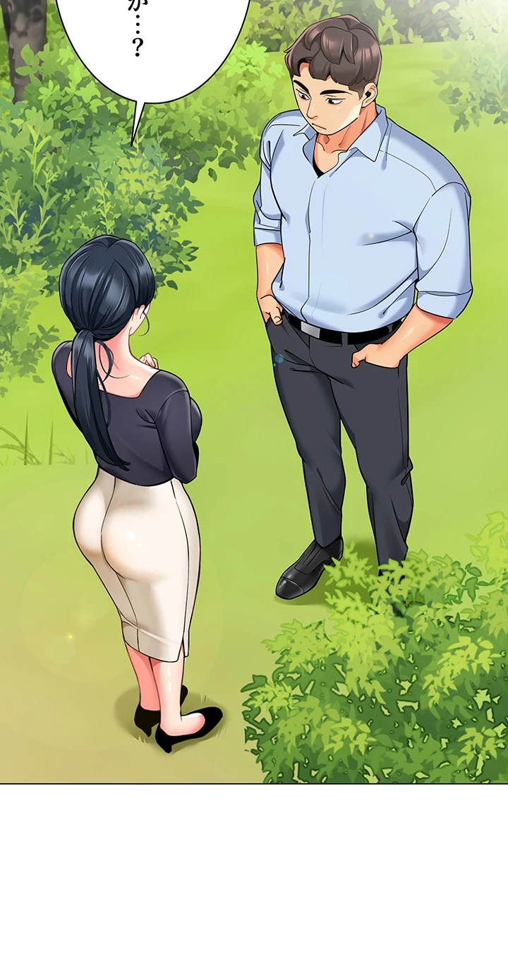 ゲキアツ幼痴園 第74話 - 35