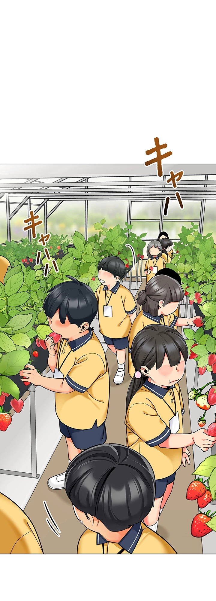 ゲキアツ幼痴園 第74話 - 43