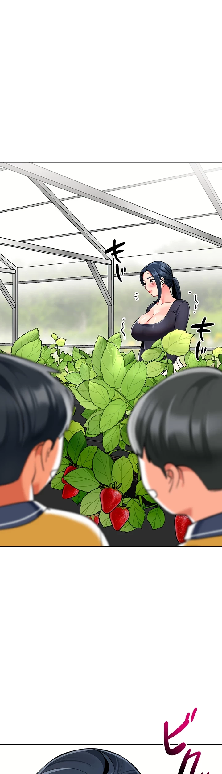 ゲキアツ幼痴園 第74話 - 44