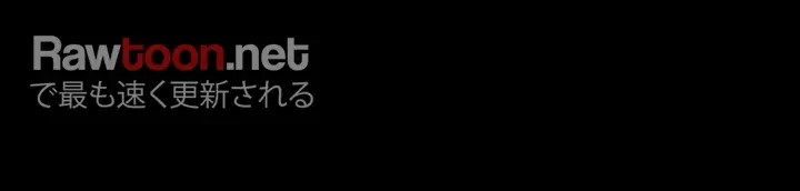 ゲキアツ幼痴園 第74話 - 47