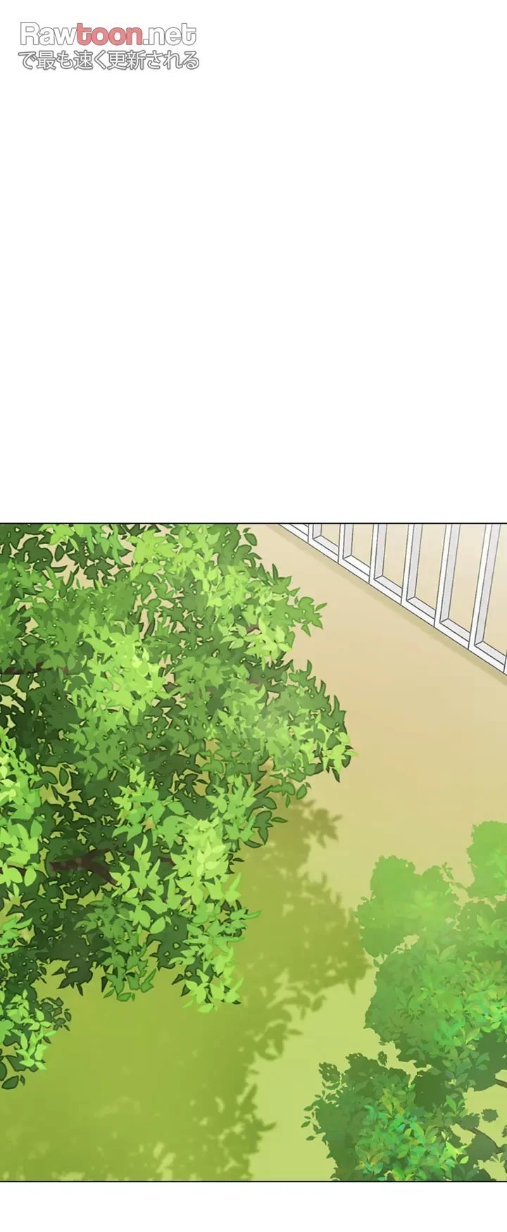 ゲキアツ幼痴園 第75話 - 40