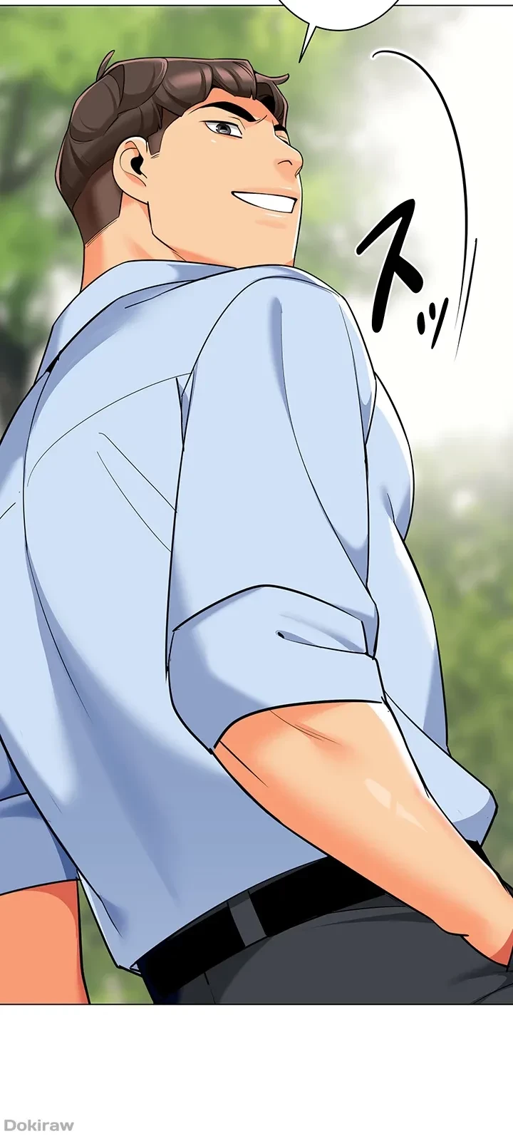 ゲキアツ幼痴園 第75話 - 46