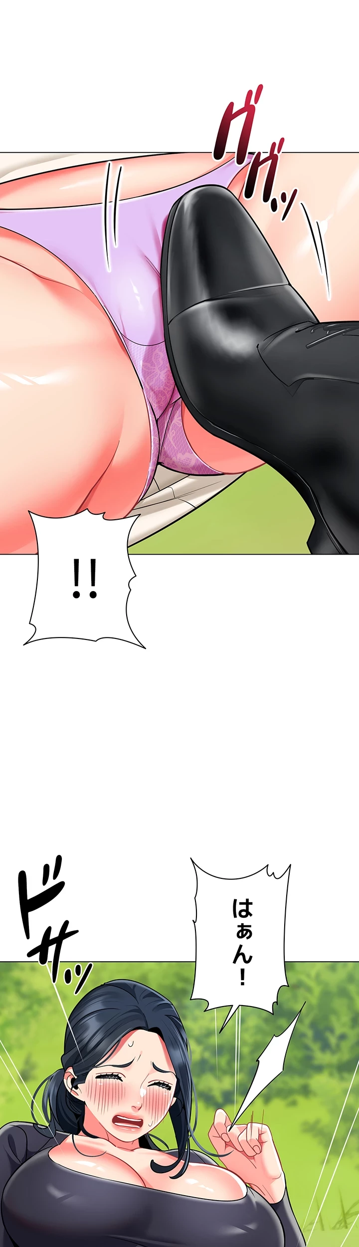 ゲキアツ幼痴園 第76話 - 24