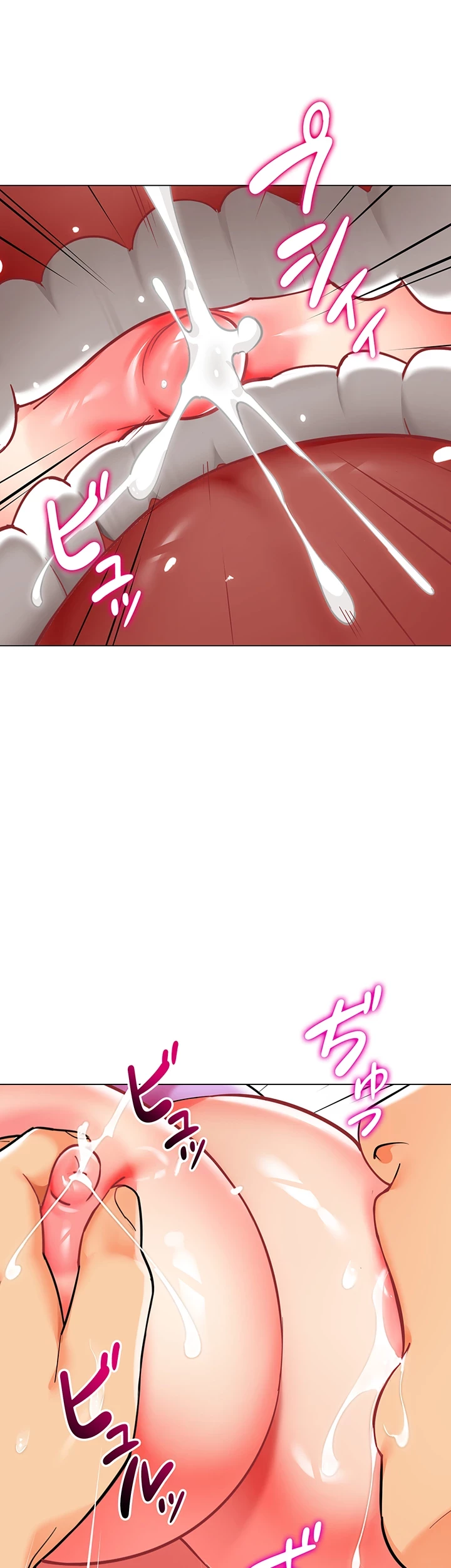 ゲキアツ幼痴園 第77話 - 48