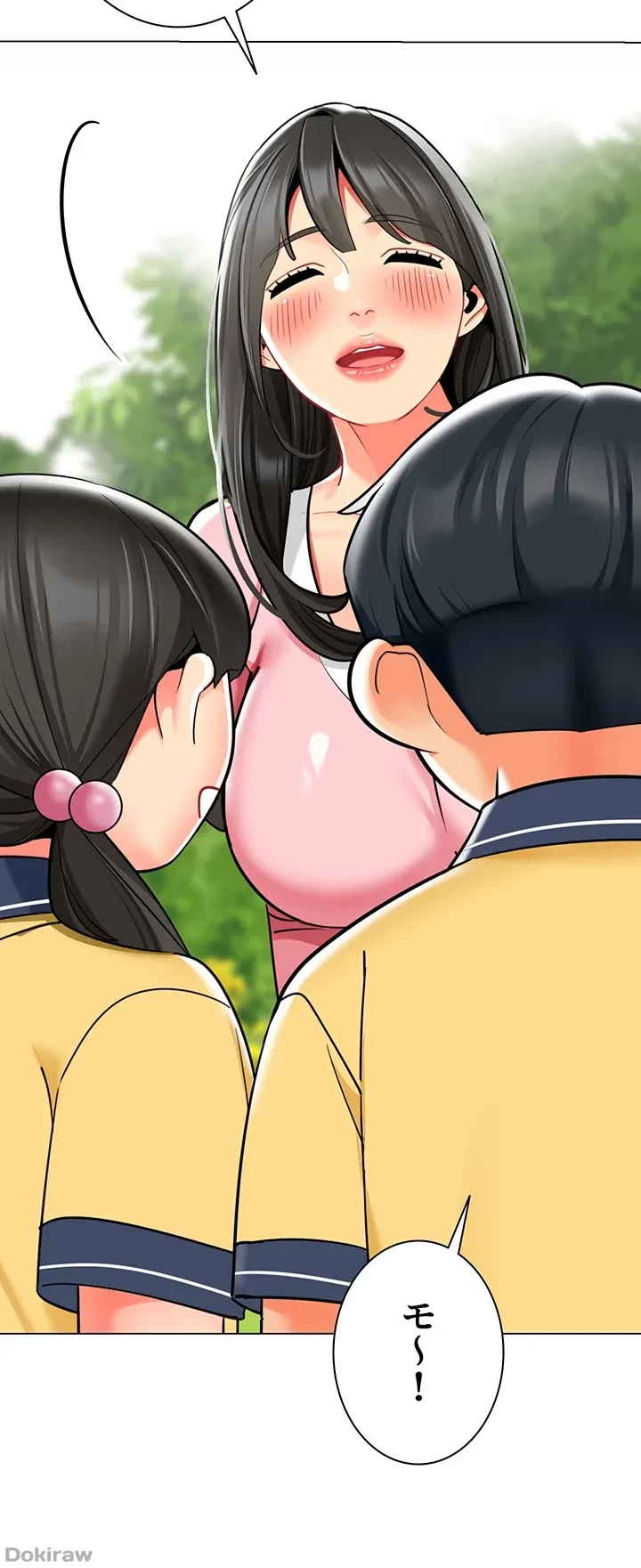 ゲキアツ幼痴園 第78話 - 41