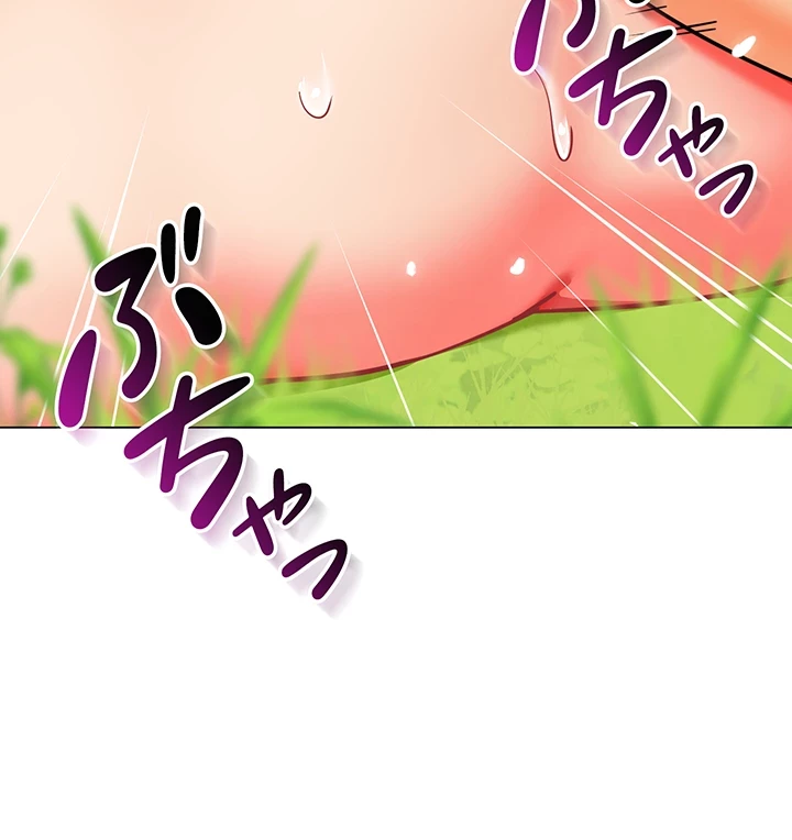 ゲキアツ幼痴園 第79話 - 17