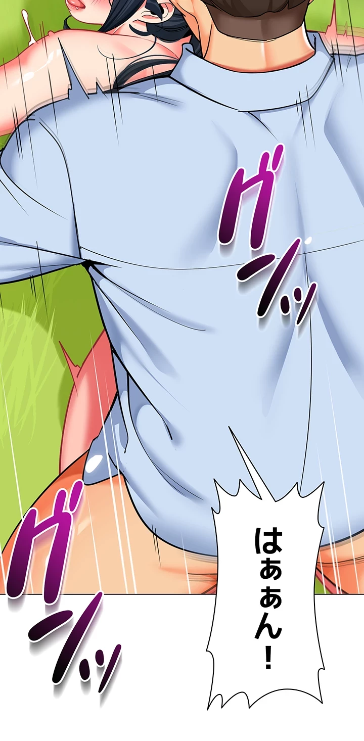 ゲキアツ幼痴園 第79話 - 19