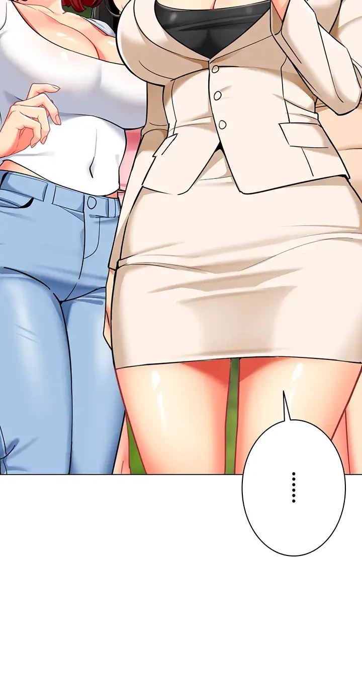 ゲキアツ幼痴園 第80話 - 17