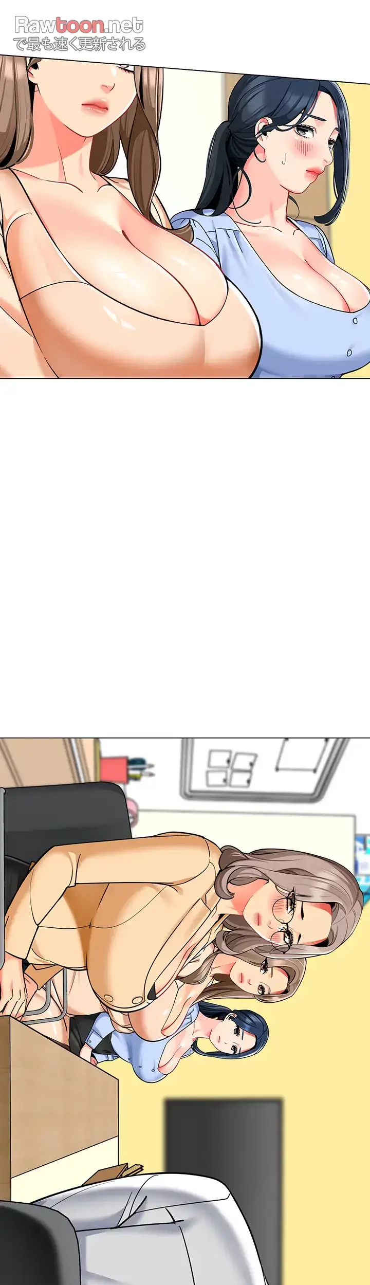 ゲキアツ幼痴園 第80話 - 34