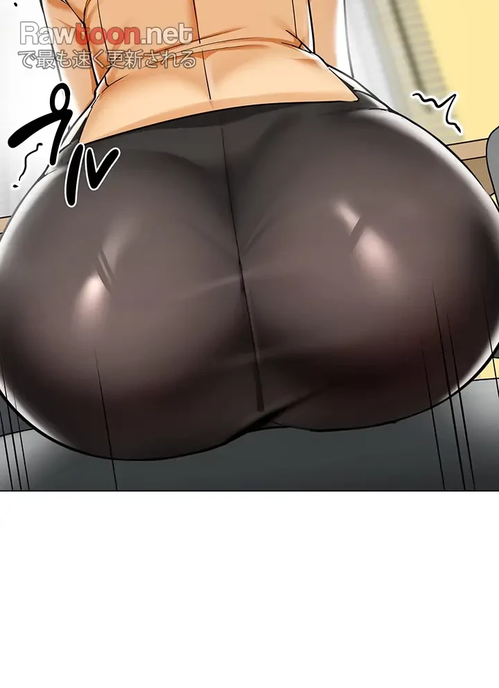 ゲキアツ幼痴園 第81話 - 10