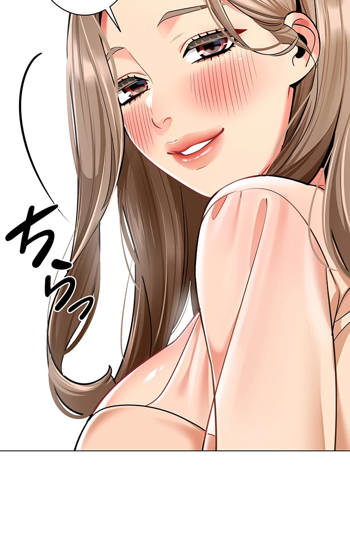 ゲキアツ幼痴園 第81話 - 14