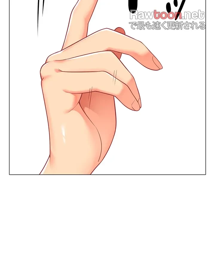 ゲキアツ幼痴園 第81話 - 30