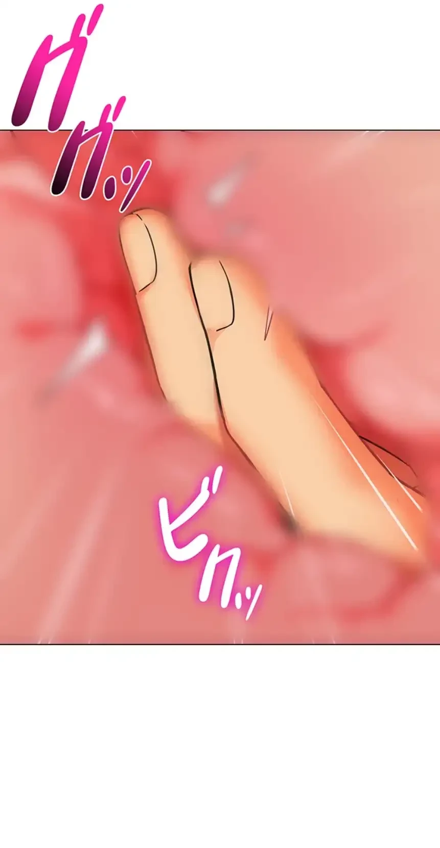 ゲキアツ幼痴園 第82話 - 20