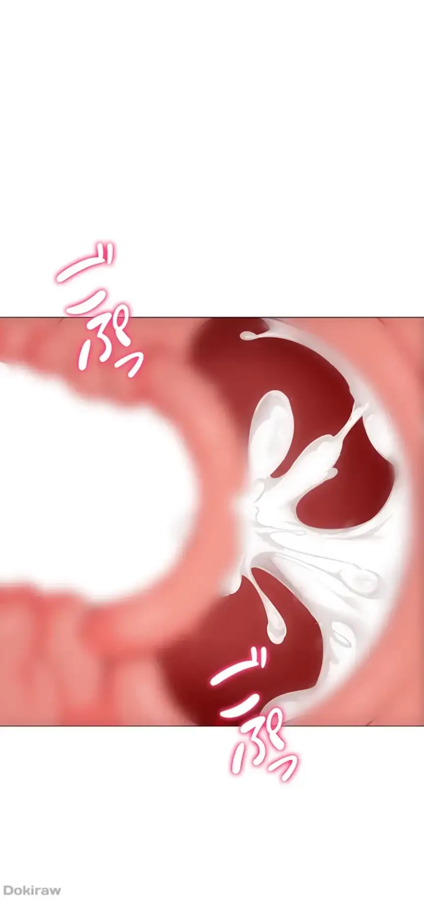 ゲキアツ幼痴園 第82話 - 25