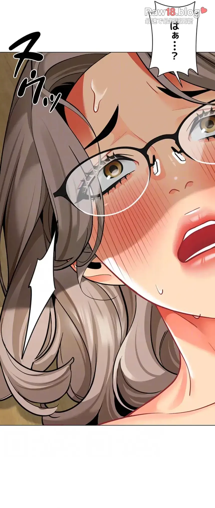 ゲキアツ幼痴園 第82話 - 39