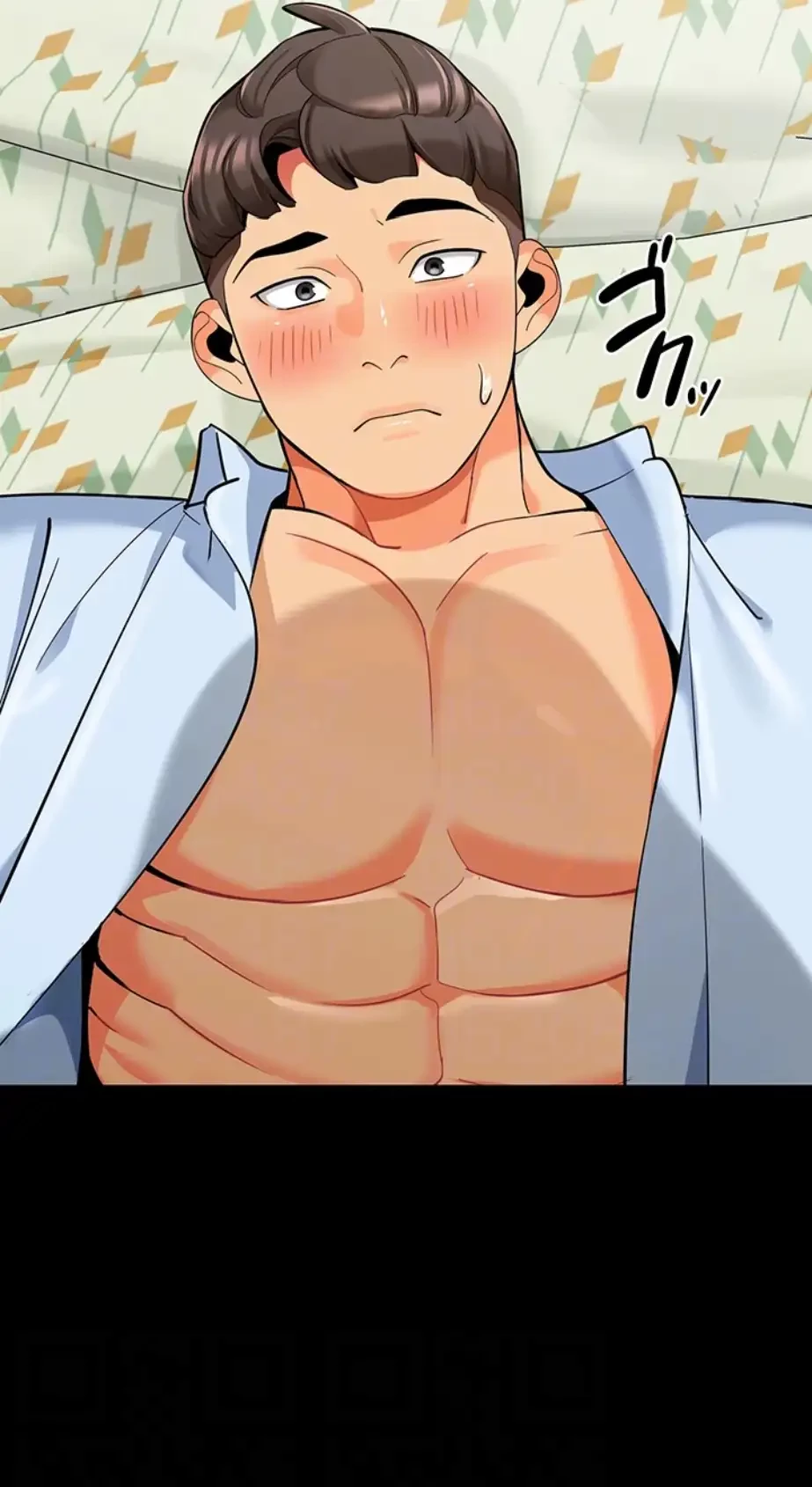 ゲキアツ幼痴園 第83話 - 37