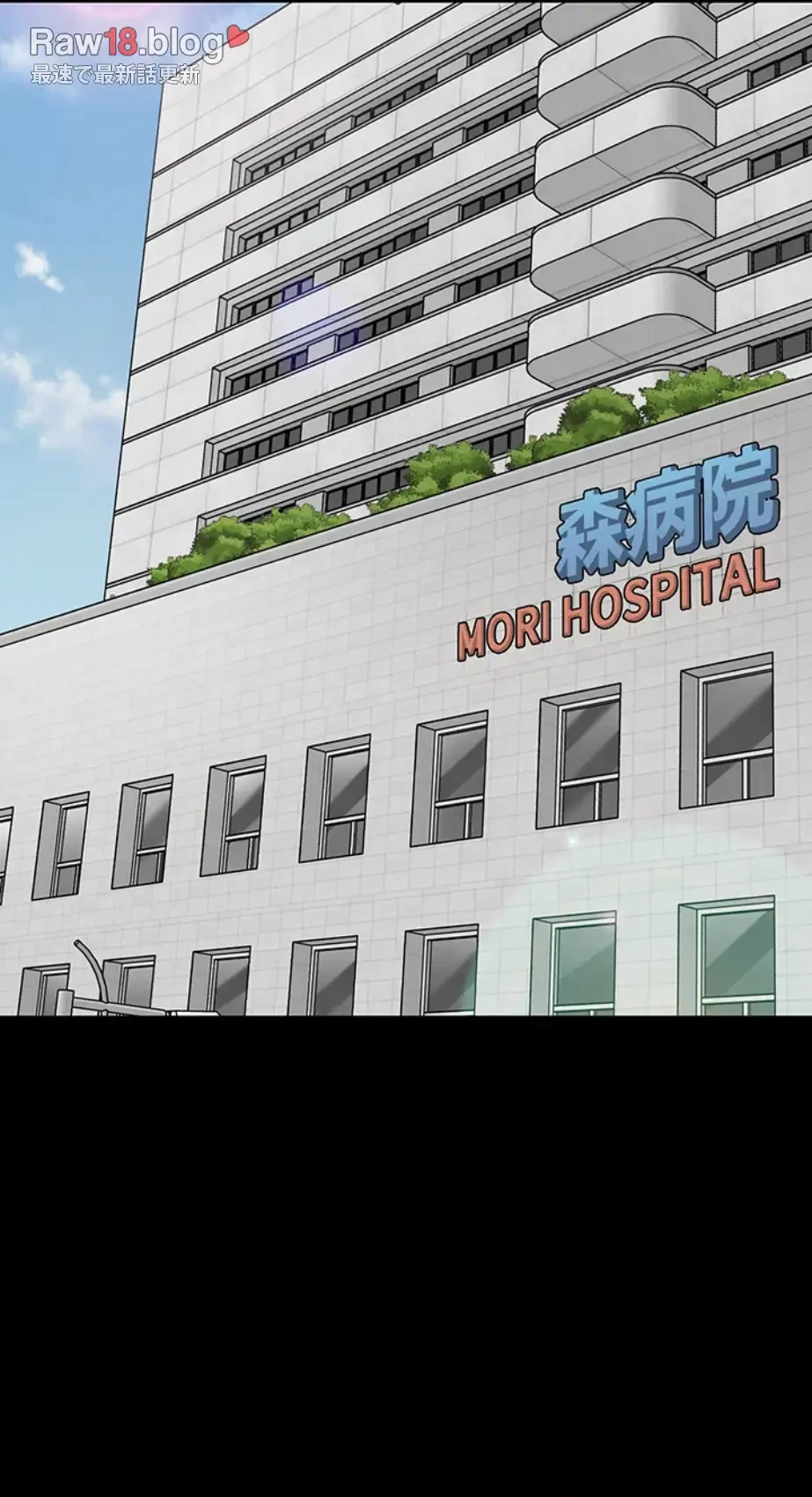 ゲキアツ幼痴園 第83話 - 42