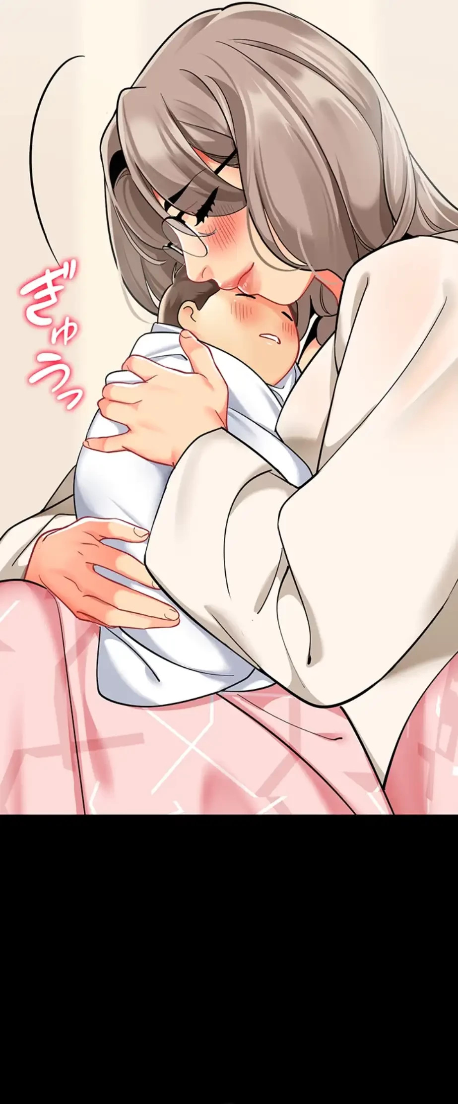 ゲキアツ幼痴園 第83話 - 45